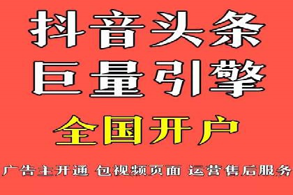 百度竞价排名案例：打造爆款广告的秘诀