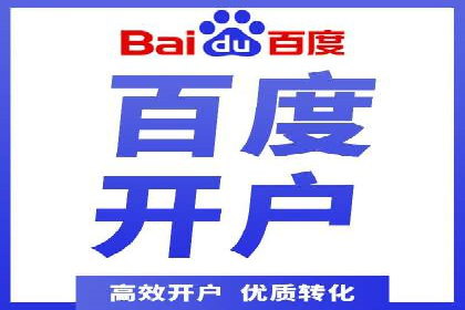 百度推广运营策略大揭秘：提升转化率的技巧